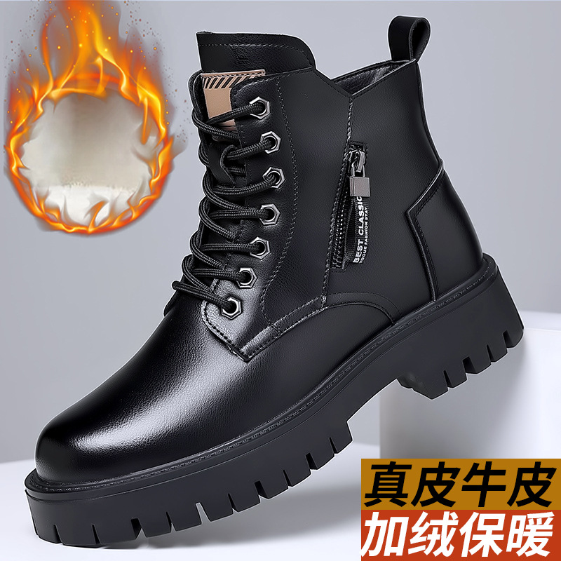 Leather Work Is - Men Classic Genuine Leather Boots Autumn
